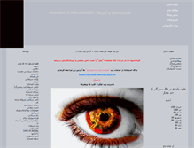 Tablet Screenshot of antifbi.parsiblog.com