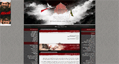 Desktop Screenshot of nenavai.parsiblog.com