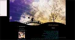 Desktop Screenshot of mohsenatish.parsiblog.com