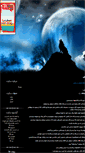 Mobile Screenshot of nasii.parsiblog.com