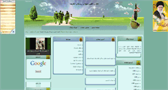 Desktop Screenshot of analoje.parsiblog.com