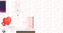Desktop Screenshot of eliz.parsiblog.com