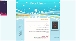 Desktop Screenshot of mehrdadgame.parsiblog.com