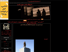 Tablet Screenshot of nasha1.parsiblog.com