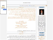 Tablet Screenshot of iranianbprince.parsiblog.com