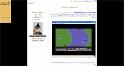 Desktop Screenshot of anything.parsiblog.com