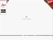 Tablet Screenshot of jfmoradi.parsiblog.com
