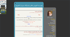 Desktop Screenshot of kks.parsiblog.com