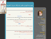 Tablet Screenshot of kks.parsiblog.com