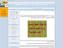 Tablet Screenshot of agriculture89.parsiblog.com