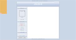 Desktop Screenshot of bestblog4.parsiblog.com