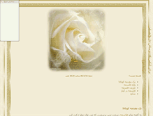 Tablet Screenshot of khodayeehsas.parsiblog.com