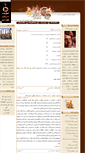 Mobile Screenshot of chengr.parsiblog.com
