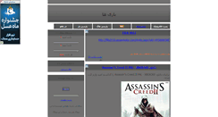 Desktop Screenshot of game24.parsiblog.com