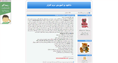 Desktop Screenshot of amozeshsam.parsiblog.com