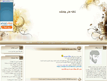 Tablet Screenshot of noktehaa.parsiblog.com