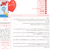 Tablet Screenshot of amirrayaneh.parsiblog.com