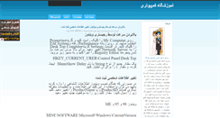 Desktop Screenshot of bashirahmadamin.parsiblog.com