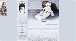 Desktop Screenshot of pezeshkedehkade.parsiblog.com