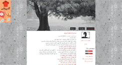 Desktop Screenshot of bazidotcom.parsiblog.com