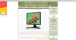 Desktop Screenshot of bng.parsiblog.com