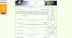Desktop Screenshot of navidnoori.parsiblog.com