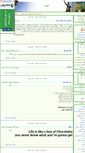 Mobile Screenshot of navidnoori.parsiblog.com