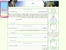 Tablet Screenshot of navidnoori.parsiblog.com