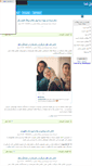 Mobile Screenshot of jamejahannamaa.parsiblog.com