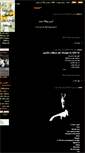 Mobile Screenshot of dani0251.parsiblog.com