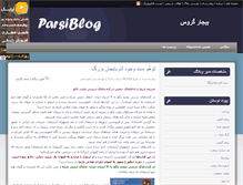 Tablet Screenshot of bijar123abc.parsiblog.com