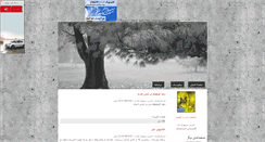 Desktop Screenshot of hjb.parsiblog.com