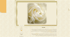 Desktop Screenshot of bardiya.parsiblog.com