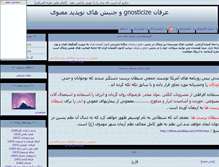 Tablet Screenshot of gnosticize.parsiblog.com