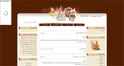 Desktop Screenshot of linux26.parsiblog.com