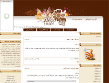 Tablet Screenshot of linux26.parsiblog.com