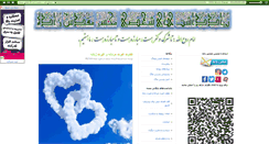 Desktop Screenshot of mohsen1440.parsiblog.com