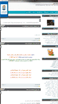 Mobile Screenshot of andesheperooz.parsiblog.com