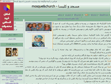 Tablet Screenshot of kelisavamasjed.parsiblog.com