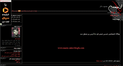 Desktop Screenshot of majnoonzaker.parsiblog.com