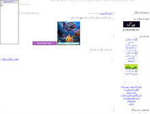 Tablet Screenshot of mrmj.parsiblog.com