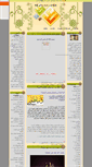 Mobile Screenshot of emamat110.parsiblog.com