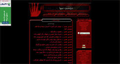 Desktop Screenshot of onmylove.parsiblog.com