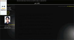 Desktop Screenshot of lapplass.parsiblog.com