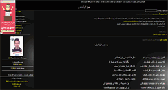Desktop Screenshot of kahkeshan0098.parsiblog.com
