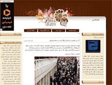 Tablet Screenshot of classmate.parsiblog.com