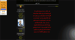 Desktop Screenshot of jesika.parsiblog.com
