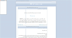 Desktop Screenshot of foadeandisheh.parsiblog.com