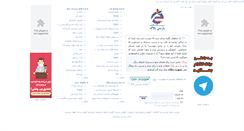 Desktop Screenshot of parsiblog.com