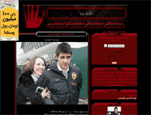 Tablet Screenshot of davidvilla.parsiblog.com